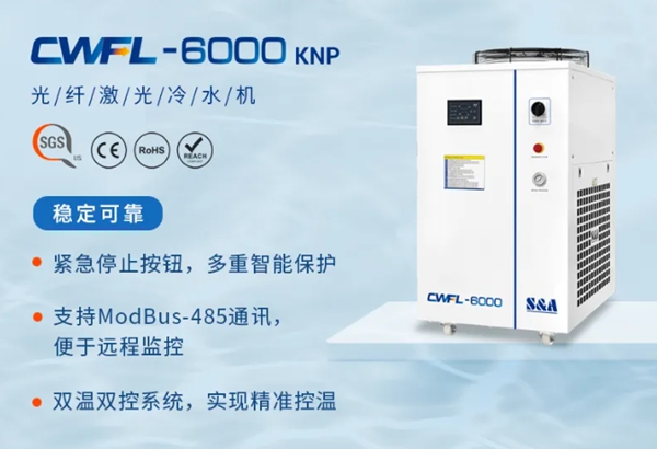 ٷƽ̨CWFL-6000