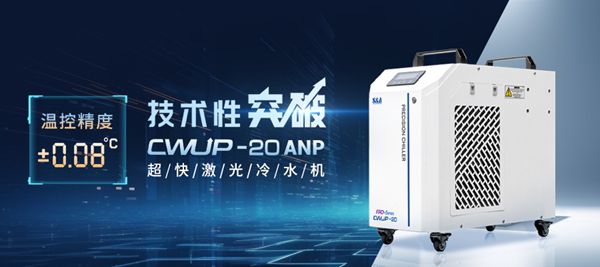 ٷƽ̨켤ˮCWUP-20ANP