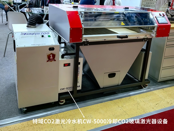 CO2ٷƽ̨CW-5000ˮӦð