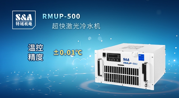 ٷƽ̨RMUP-500