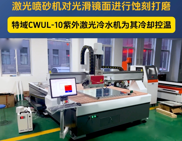 ٷƽ̨ˮCWUL-05ȴʴ̼ӹ