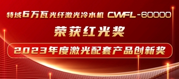 ٷƽ̨CWFL-60000ٻ񡰺⽱ײƷ콱