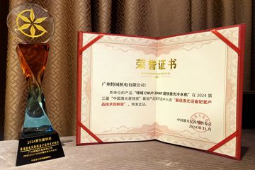 ҫǰ; | ٷƽ̨ٻ2024й񽱡