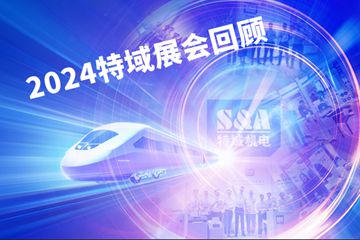 !2024ٷƽ̨ȫչ֮