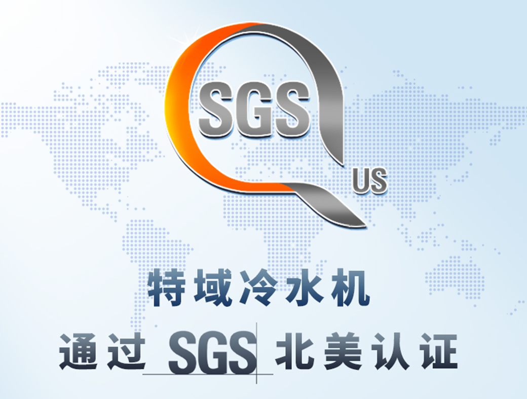 ٷƽ̨ͨSGS֤  Ʒ캽