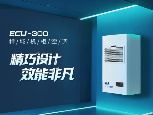 ٷƽ̨ECU-300ȴλͨѶĽ¿ר